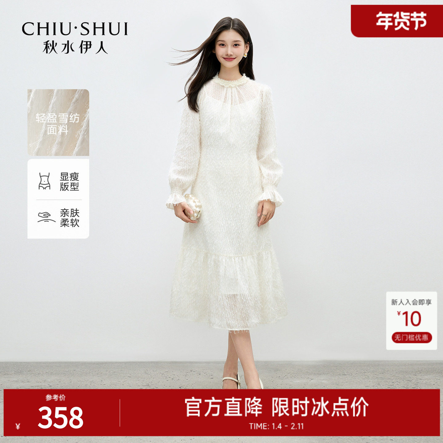 秋水伊人优雅风花边蕾丝雪纺裙子2026年春季新款气质花苞袖连衣裙,女装/女士精品,连衣裙,淘宝优惠券,粉丝福利购,淘宝优惠卷