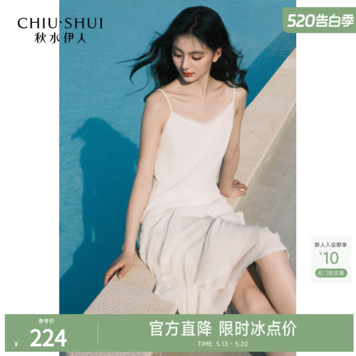 法式不规则裙聚酯纤维纯色