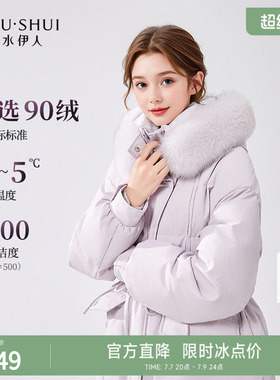 【90白鸭绒】休闲紫色羽绒服女2026冬新款狐狸毛领收腰保暖外套
