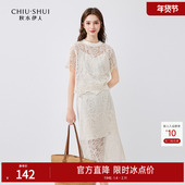 新款 秋水伊人高级感蕾丝优雅套装 女2025夏季 T恤吊带半身裙两件套