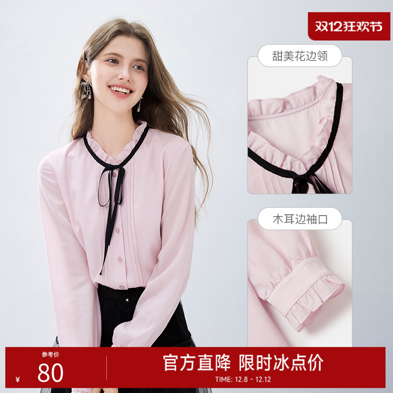 秋水伊人法式宫廷风醋酸衬衫女2025早秋新款复古长袖蝴蝶结上衣