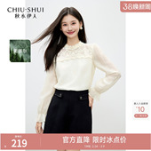 女温柔风绣花珠片上衣 新款 秋水伊人优雅气质立领蕾丝衫 2026年春季