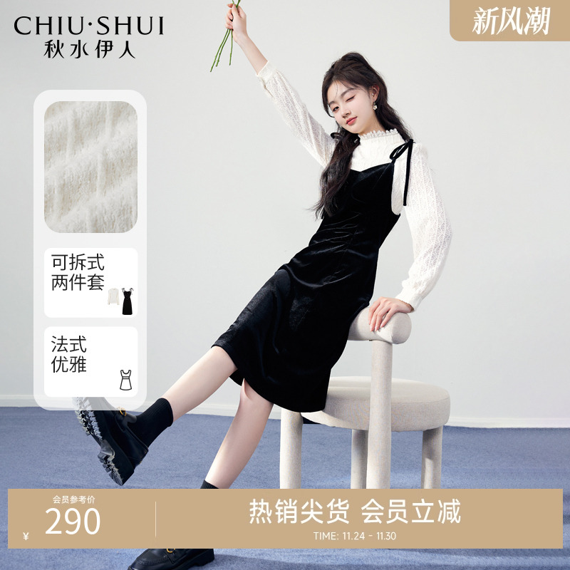 蕾丝半高领吊带连衣裙蕾丝