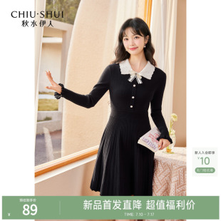 【菲妮尔Fairy】甜美撞色翻领连衣裙女装法式优雅收腰A字针织裙子