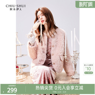 秋水伊人轻熟名媛风仿皮草短外套2025冬季 女圆领加厚保暖上衣 新款