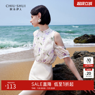 女设计感显瘦上衣 秋水伊人露肩碎花打底衫 薄款 雪纺衫 2025夏新款