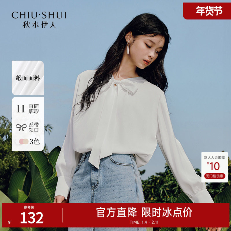 秋水伊人飘带领白色雪纺衫女2025初秋新款通勤优雅百搭气质上衣,女装/女士精品,蕾丝衫/雪纺衫,淘宝优惠券,粉丝福利购,淘宝优惠卷