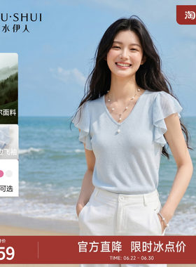 秋水伊人套头V领纯色毛针织衫