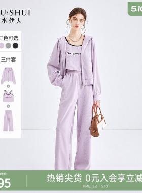 秋水伊人休闲卫衣运动套装女2026新款秋装网红炸街紫色两件套女装