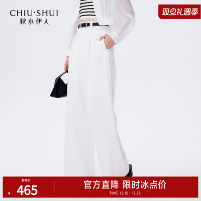 简约通勤秋水伊人休闲裤