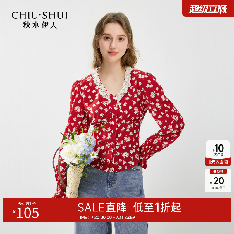 秋水伊人优雅长袖衬衫