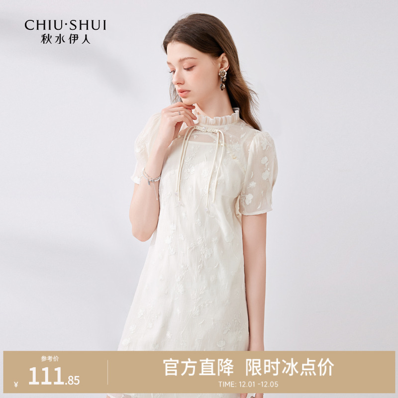 秋水伊人蕾丝绣花新中式连衣裙2024夏季新款女国风优雅小个子裙子