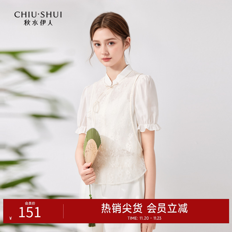 秋水伊人新中式休闲通勤套装2024年夏季新款女国风上衣短裤两件套
