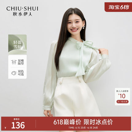 秋水伊人优雅气质上衣2026年春季新款女时尚通勤飘带蝴蝶结雪纺衫