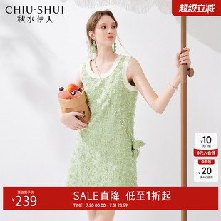 新款 秋水伊人浪漫圆领小香风背心连衣裙2025夏季 女甜美小个子裙子
