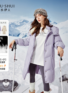 【90白鸭绒】秋水伊人紫色羽绒服女2025冬新款女连帽面包服长外套