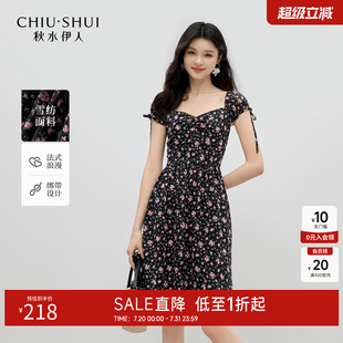 复古甜美优雅A字连身裙 秋水伊人黑底碎花连衣裙 2025夏季 新款 女装