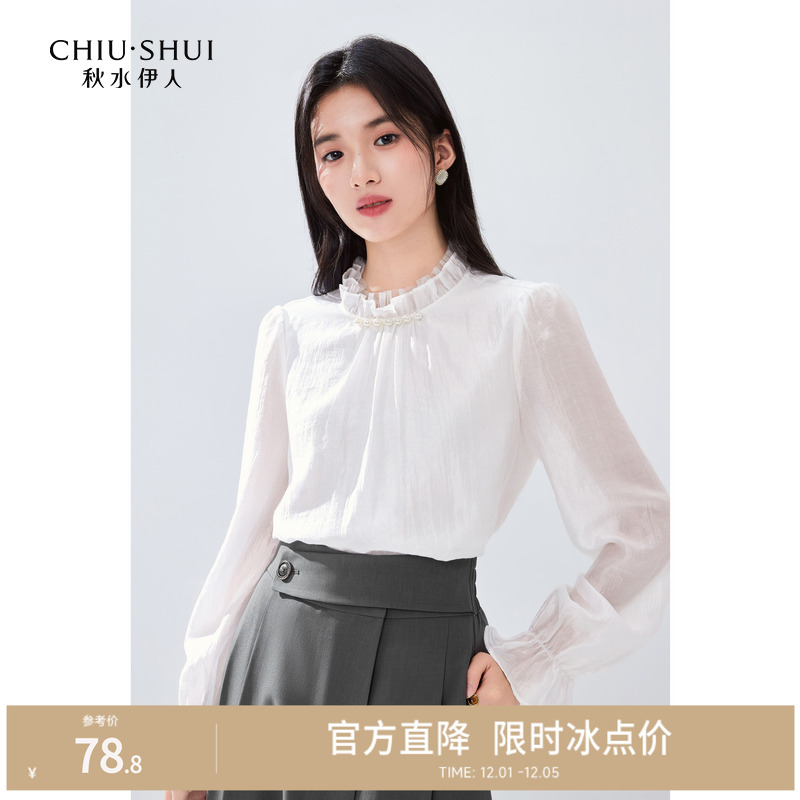 秋水伊人法式宫廷风复古雪纺衫2025年秋季新款女高级轻奢立领上衣
