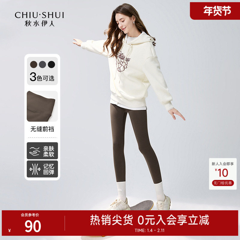 秋水伊人百搭修身鲨鱼皮裤女2025冬季新款女显瘦辣妹弹力打底裤,女装/女士精品,休闲裤,淘宝优惠券,粉丝福利购,淘宝优惠卷