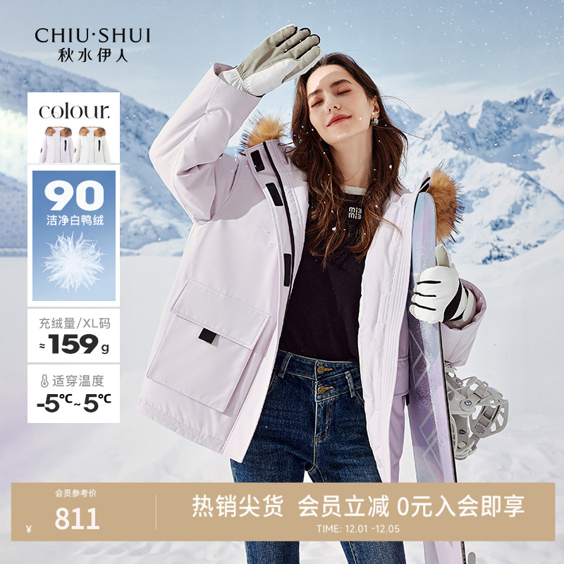 秋水伊人时尚大毛领派克服羽绒服2025年冬装新款女装外套