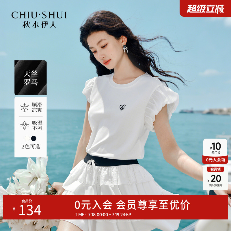 短袖休闲简约常规粘胶纤维女