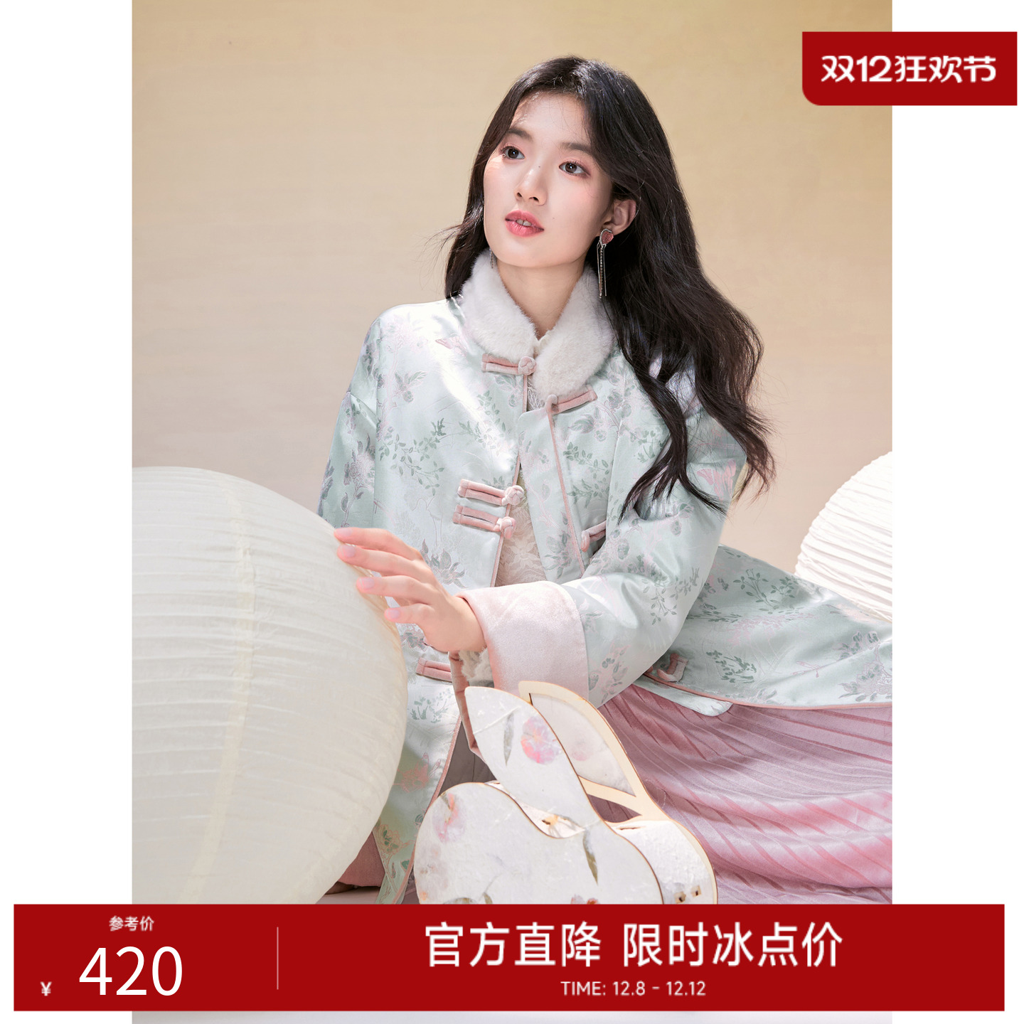 秋水伊人新中式保暖厚外套2025冬季新款女清冷国风仿缎面提花上衣