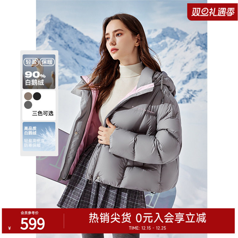 miu里miu气鹅绒羽绒服秋水伊人