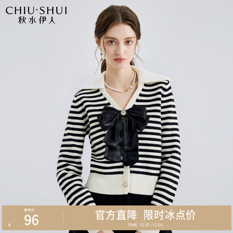 秋水伊人V翻领条纹针织开衫女2025新款秋装女蝴蝶结小个子上衣