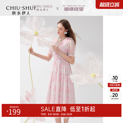 秋水伊人优雅V领木耳边A字收腰连衣裙2025年夏季新款女中长款裙子