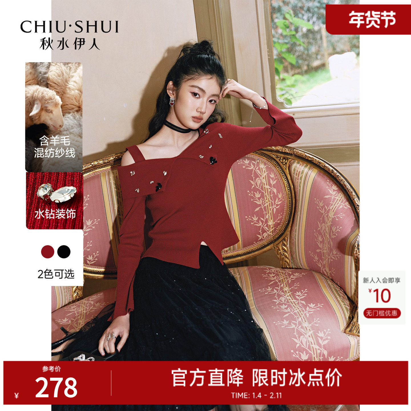 秋水伊人辣妹风露肩针织衫2026年春季新款女设计感方领喇叭袖上衣,女装/女士精品,毛针织衫,淘宝优惠券,粉丝福利购,淘宝优惠卷