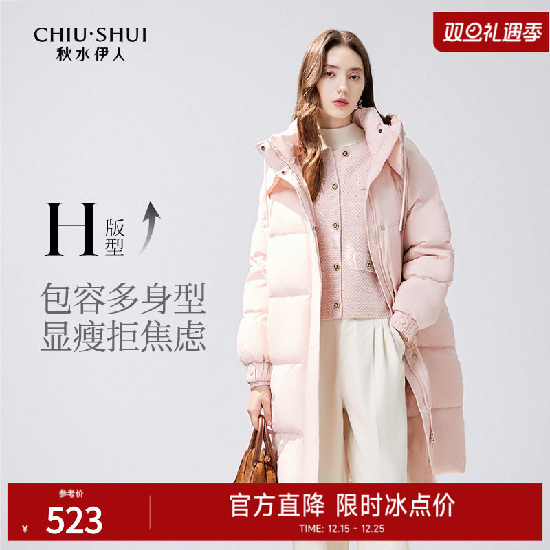 【90白鸭绒】秋水伊人粉色羽绒服女冬新款女中长款小个子黑色外套