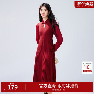 女装 新款 国风打底裙 针织安可拉红连衣裙女2025冬季 秋水伊人新中式