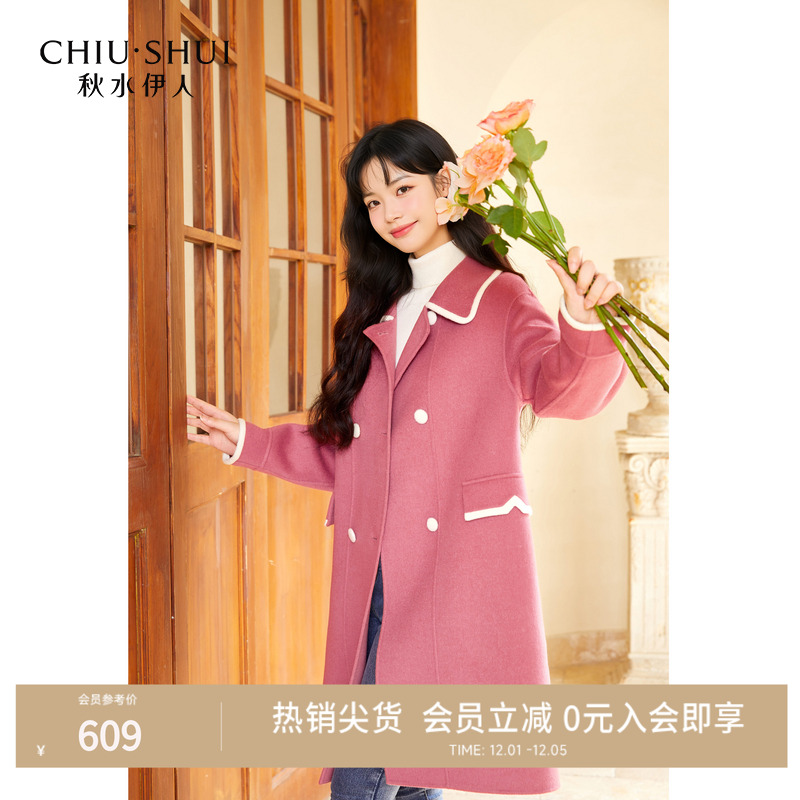 【菲妮尔Fairy】100%绵羊毛学院风日杂感双面呢大衣中长毛呢外套