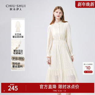复古立领中长裙 女装 秋水伊人文艺风气质蕾丝连衣裙2025年冬季 新款