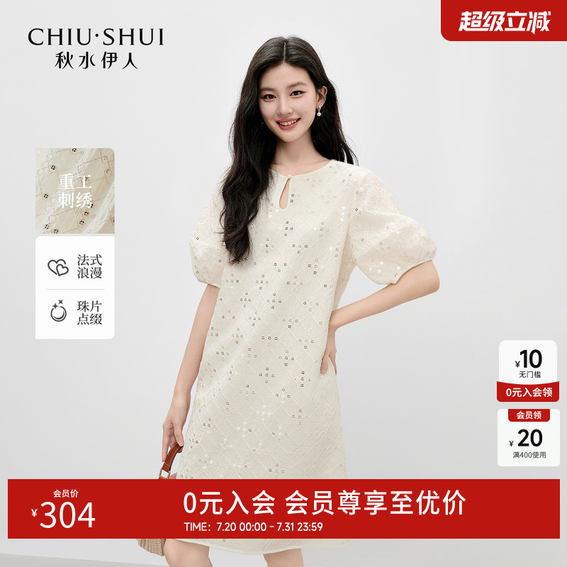 秋水伊人气质流行裙子2025年夏季新款女时尚大方泡泡袖设计连衣裙
