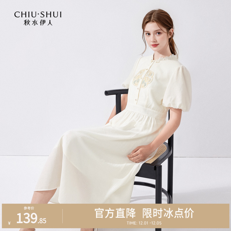 秋水伊人新中式莱赛尔连衣裙2025夏季新款女装国风改良高腰A字裙