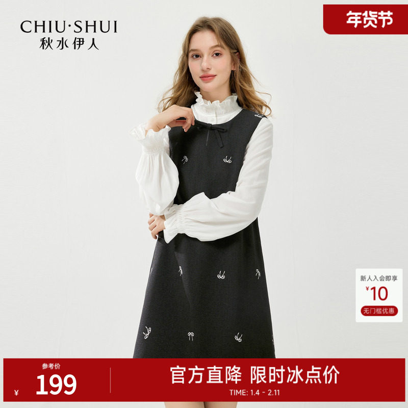 秋水伊人圆领蝴蝶结连衣裙2025年春季新款女简约通勤风绣花无袖裙