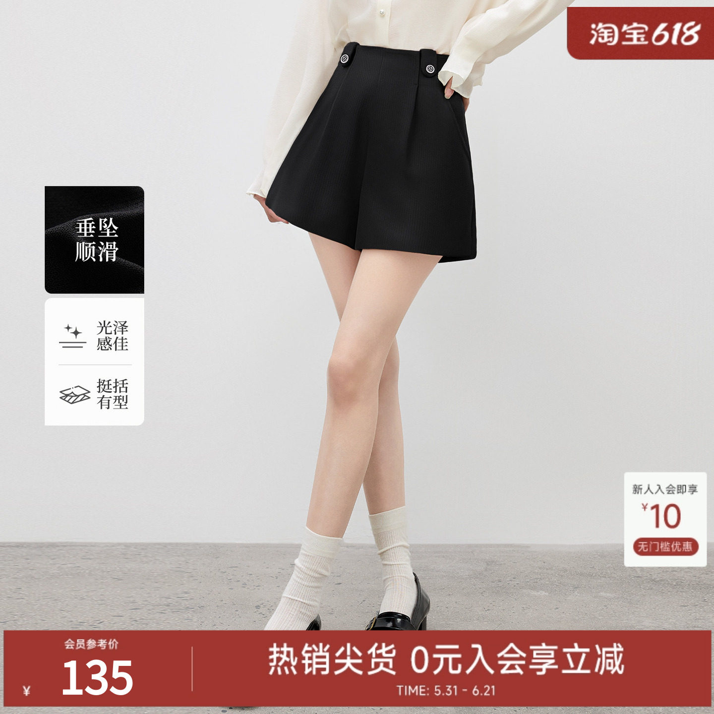 秋水伊人黑色宽松短裤女夏2026年春装新款流行爆款显瘦外穿休闲裤