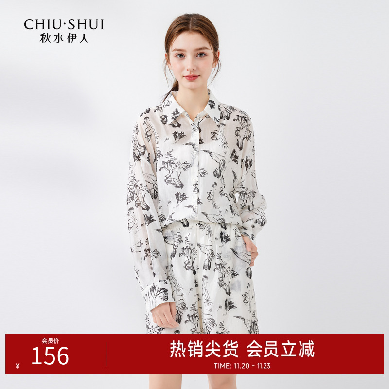 秋水伊人莱赛尔纤维2024年夏季