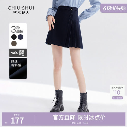 miu里miu气伯克利学院百褶裙