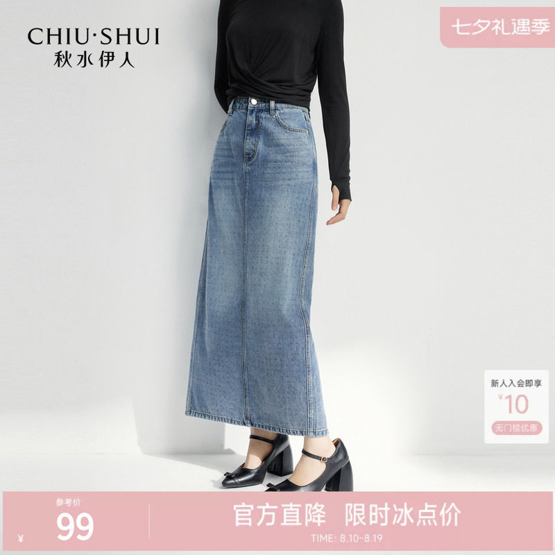秋水伊人简约高腰A字半身裙2025年初秋新款女通勤慵懒H型烫钻裙子
