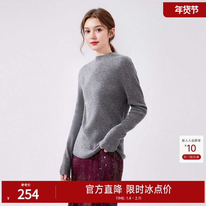 【100%纯羊绒】秋水伊人miu系半高领2025年冬季新款女显瘦打底衫,女装/女士精品,羊绒衫,淘宝优惠券,粉丝福利购,淘宝优惠卷