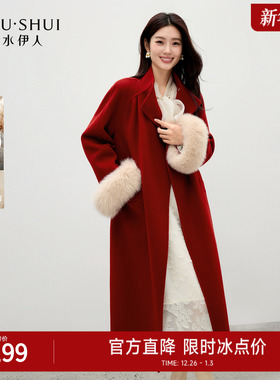 秋水伊人气质立领大衣2025年冬季新款女慵懒感可脱卸袖口毛呢外套