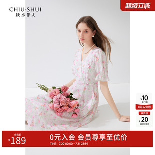 优雅显瘦V领雪纺裙 秋水伊人温柔甜美风碎花连衣裙女2025年夏新款