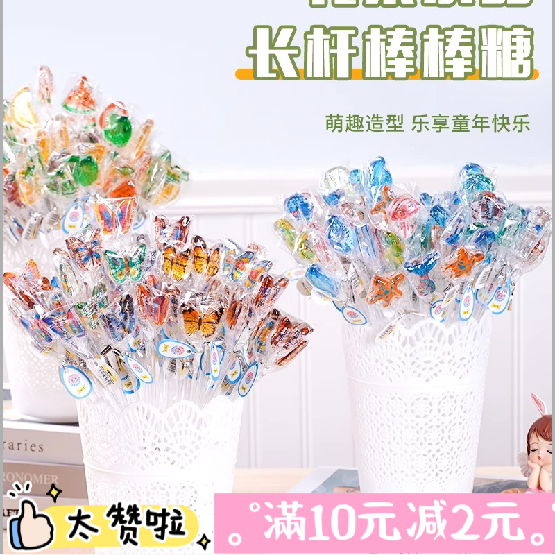 蓝妞儿网红3d动物造型棒棒糖长杆无蔗糖水晶棒棒糖六一儿童节礼物