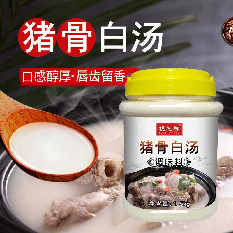 猪骨白汤大骨高汤粉猪骨高汤粉浓汤清汤调味料关东煮汤料浓缩商用