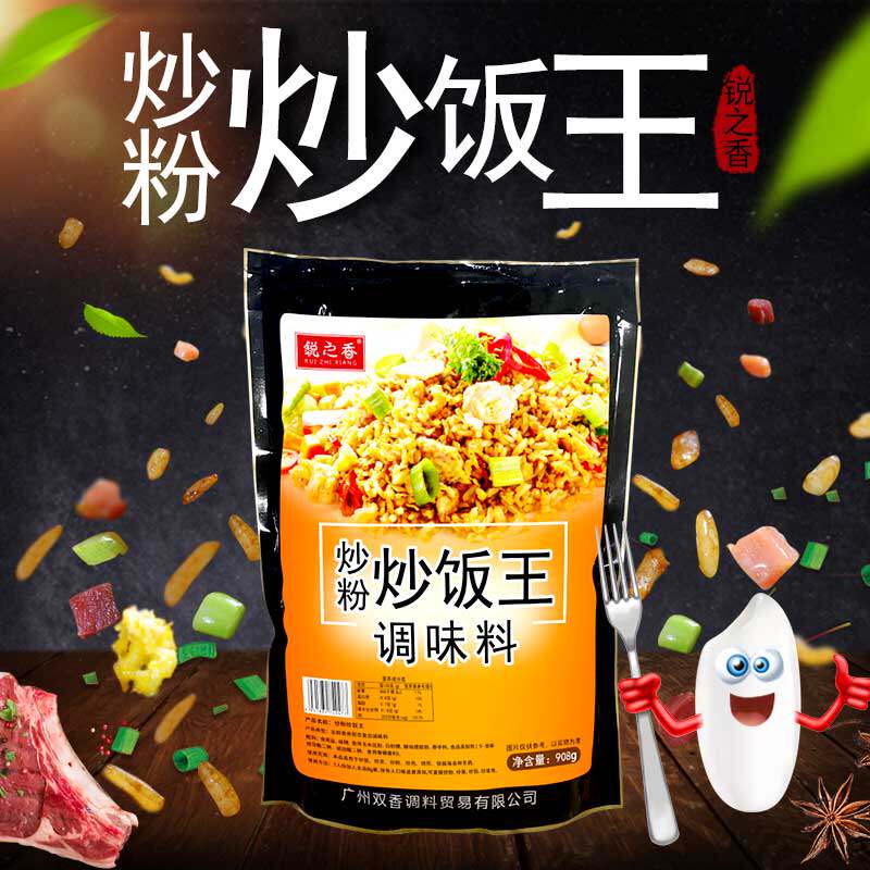 炒粉炒饭王炒面炒饭调料配方炒粉调料秘制炒菜商用调料厨房调味料