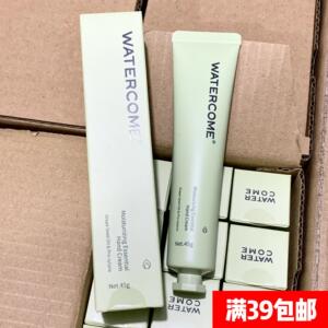 狠狠锁水！水之蔻倍润精华护手霜45g 滋润保湿补水不油腻秋冬便携
