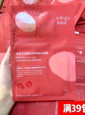 嫩起飞！萃乐活超红膜油敷面膜