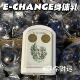 速来 源价150 echange金盏花身体乳30g补水平滑舒缓滋润润肤露